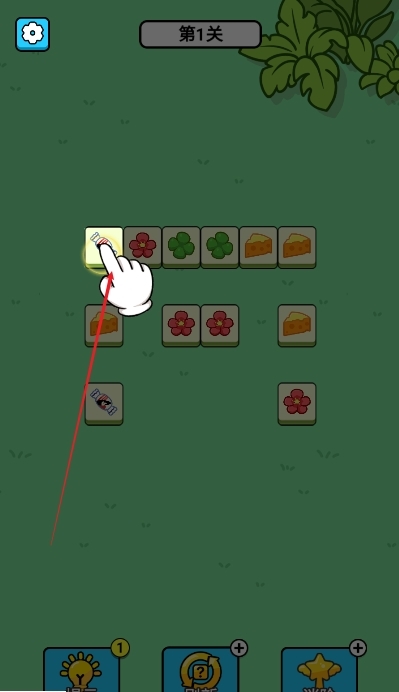 根本难不倒我安卓版