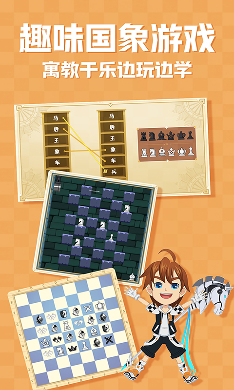 优枢学堂app下载安装官网版