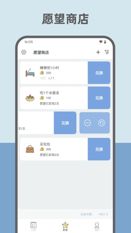元气打卡app下载安装最新版本