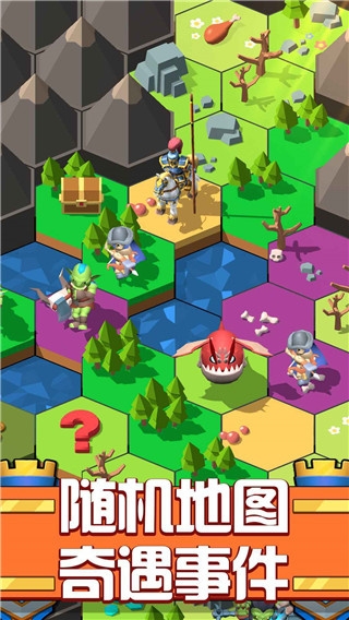 征服大师游戏下载