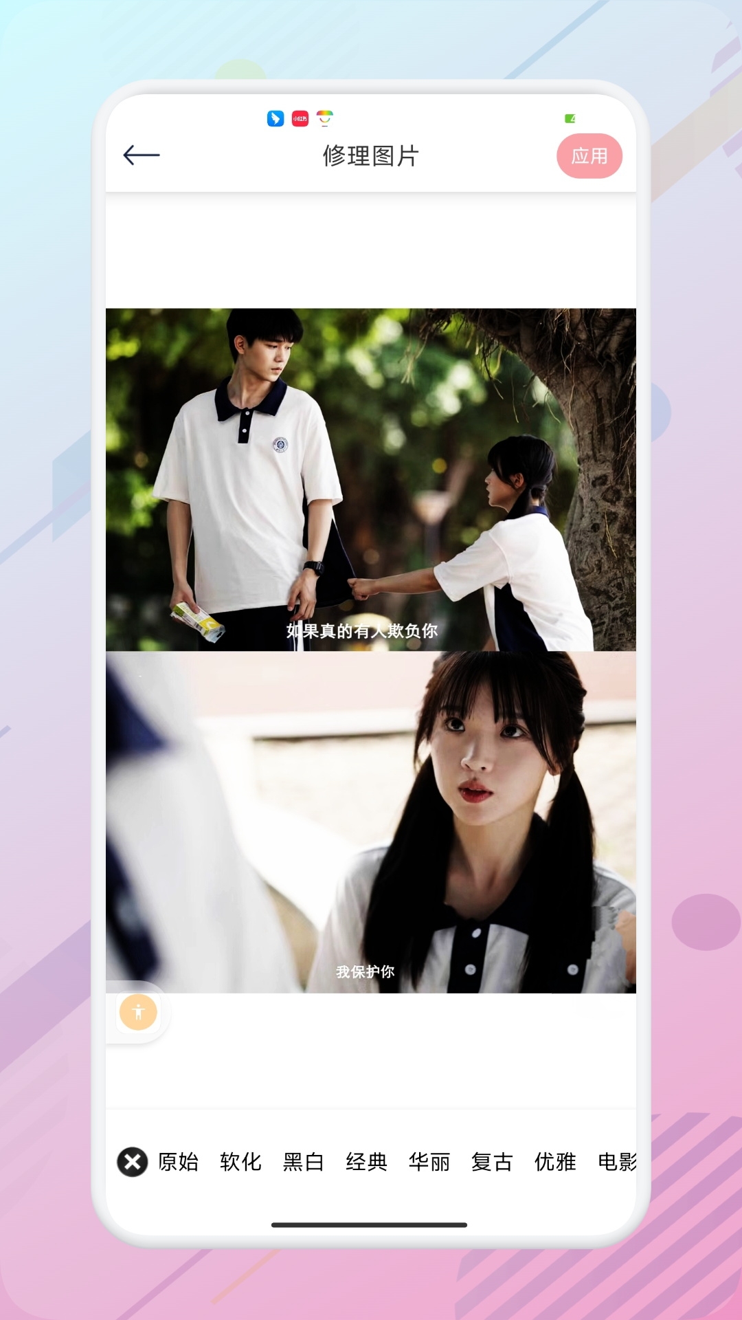 clipdrop中文版官网下载