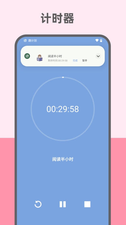 元气打卡app下载安装最新版本