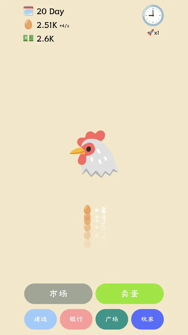 蛋业大亨游戏下载