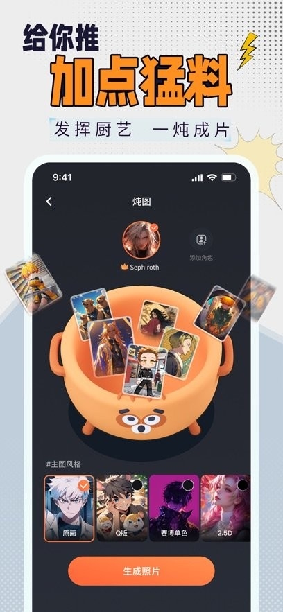 狸谱app官网版下载