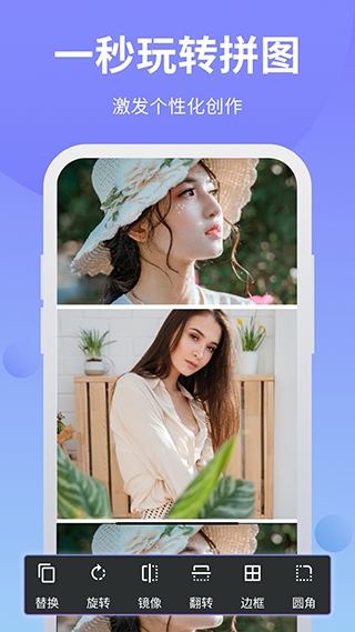 PS修图软件下载免费版