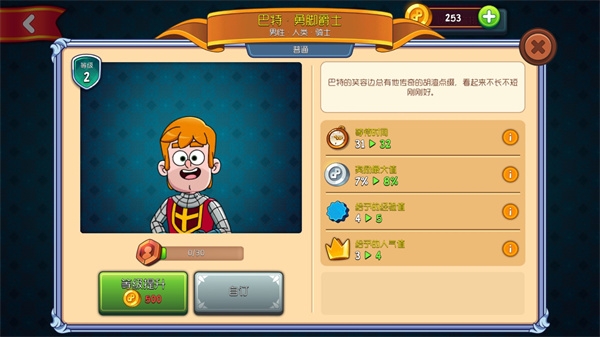 梦幻杂货店安卓下载最新版