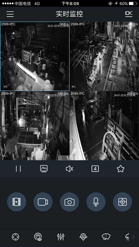 gdmssplus安卓版下载