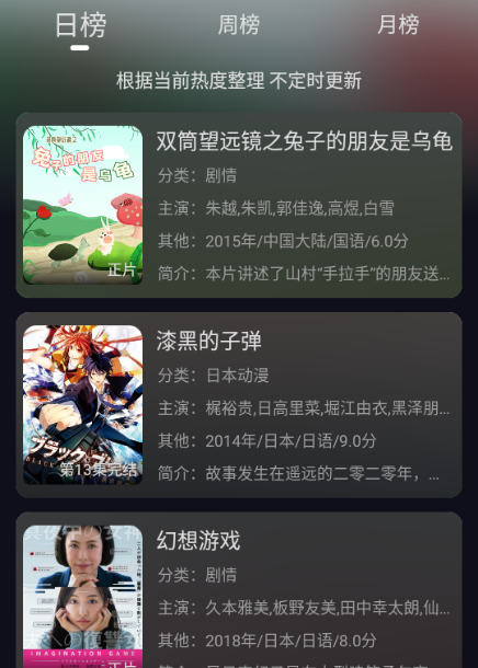 逸彩影视下载app