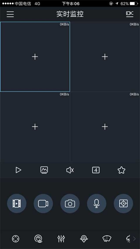 gdmssplus安卓版下载