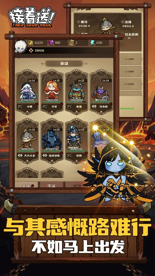 接着送游戏下载