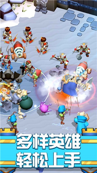 征服大师游戏下载