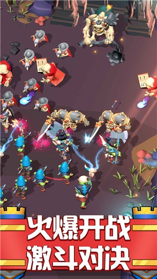 征服大师游戏下载