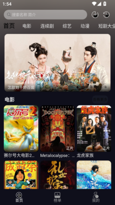 逸彩影视下载app