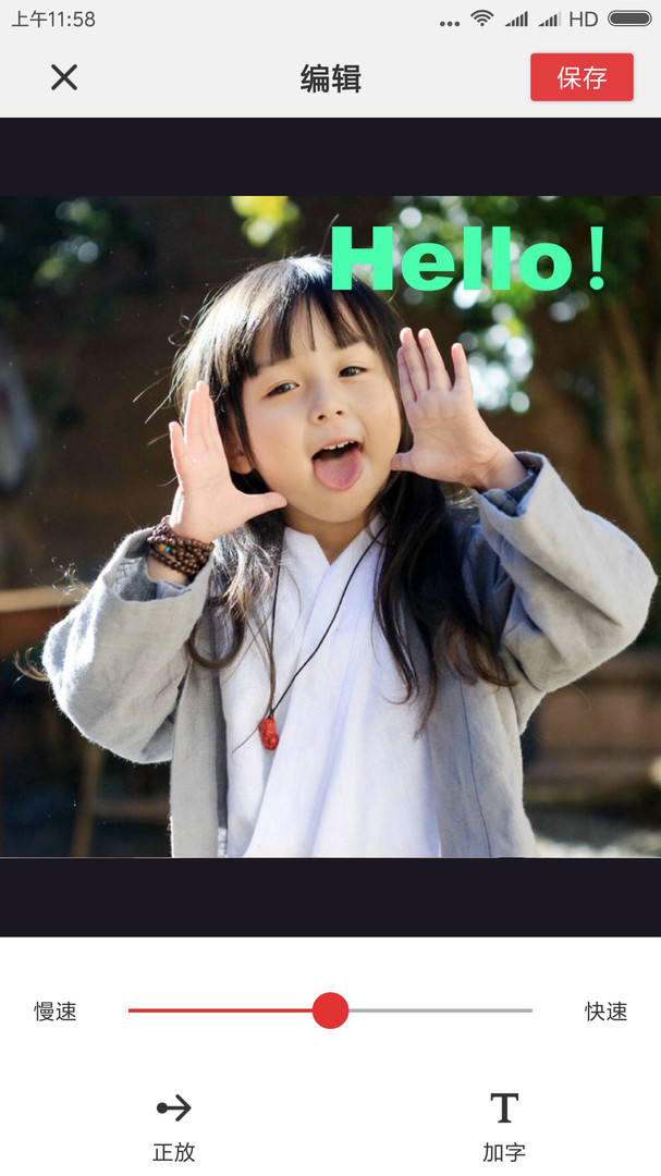 Gif制作器app下载安卓版