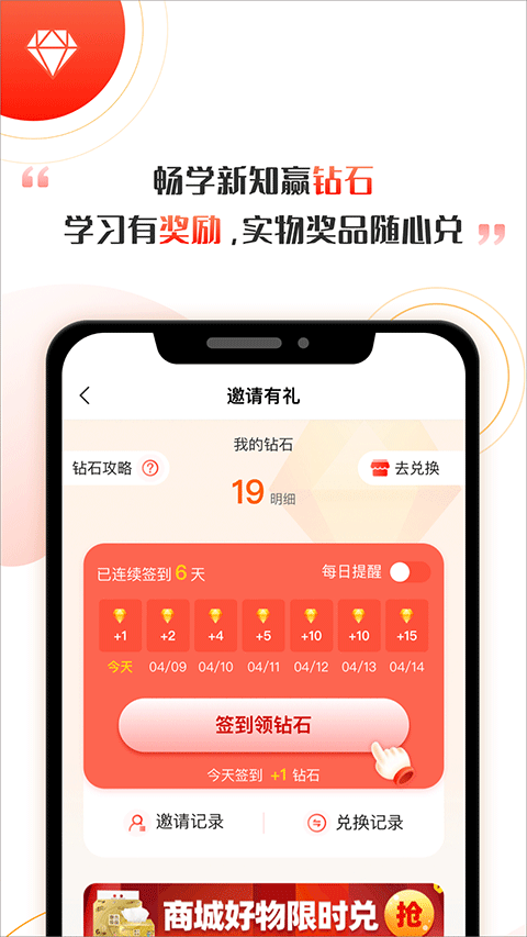 启牛学堂app官方下载安装最新版