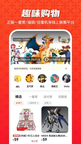 潮玩大派对app下载安装最新版
