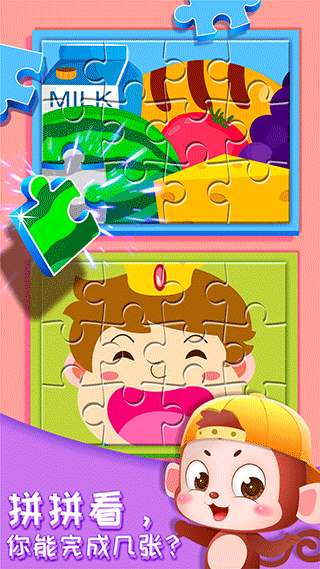 奇妙的身体冒险下载安装手机版