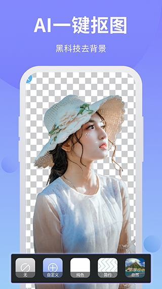 PS修图软件下载免费版