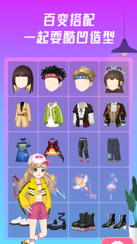 同桌派对官方正版下载