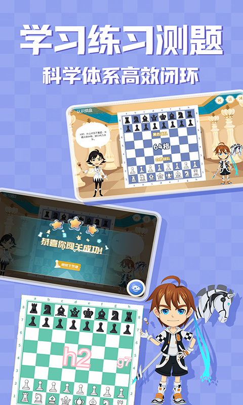 优枢学堂app下载安装官网版