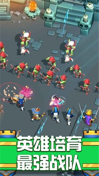 征服大师游戏下载