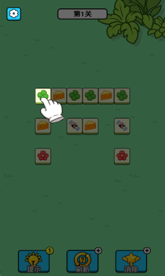 根本难不倒我安卓版