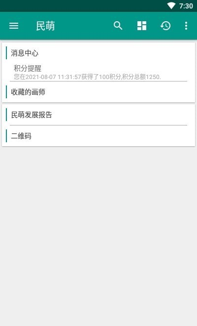 民萌app官网下载