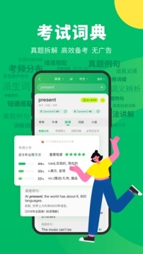 搜狗翻译app下载安装官方最新版