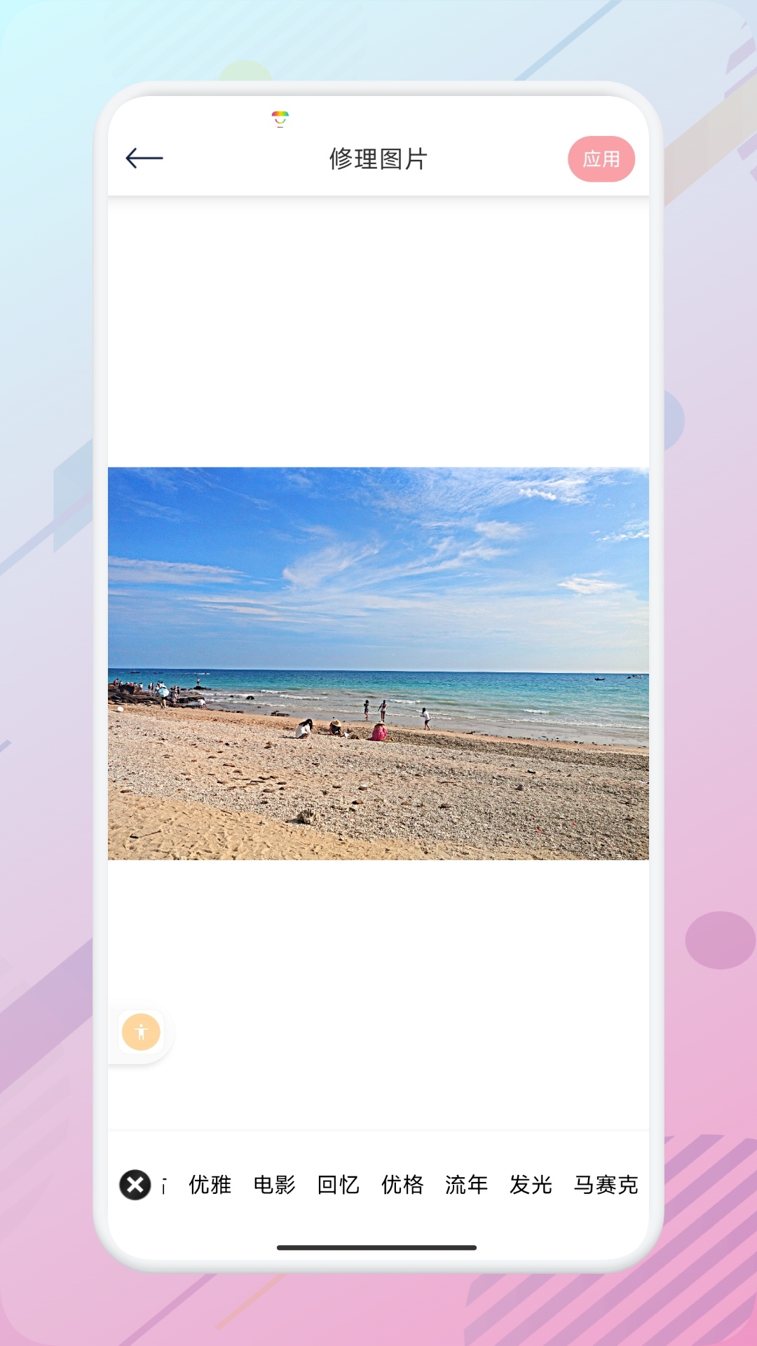 clipdrop中文版官网下载