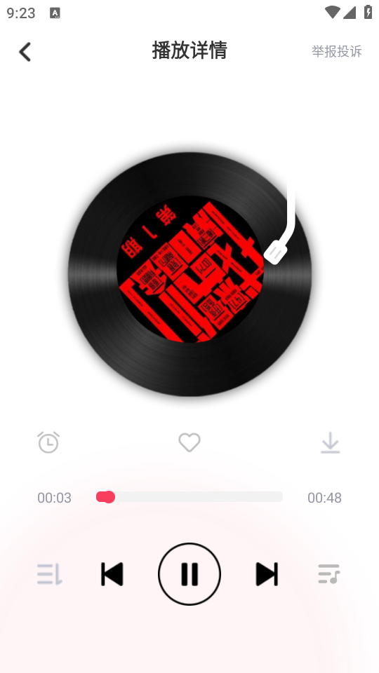 全民免费音乐app最新版下载免费