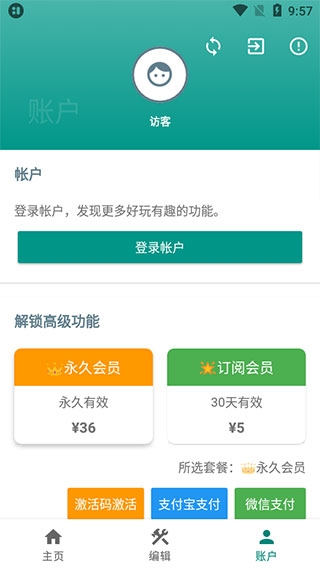 万象小组件app下载安装最新版