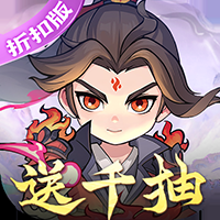 灵剑仙师下载正版