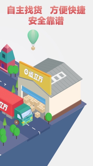 罗计车宝app下载