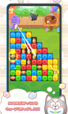 松犬乐园手游下载安装最新版