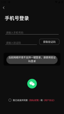 AI视频蛙安卓版