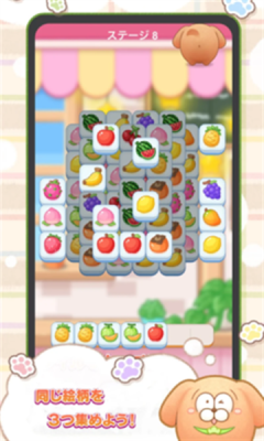 松犬乐园手游下载安装最新版