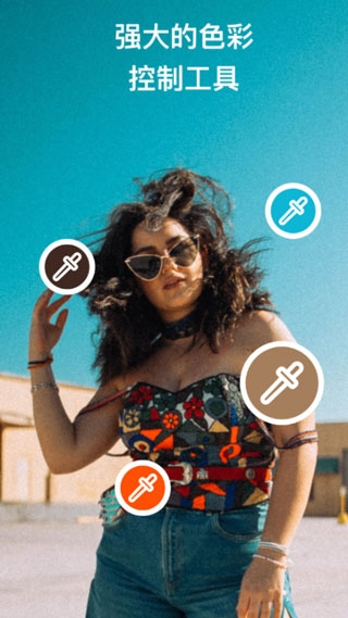 泼辣修图下载最新版