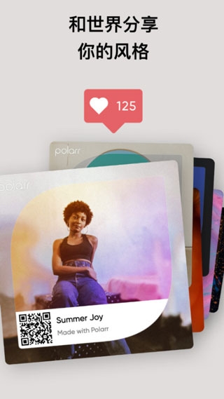 泼辣修图下载最新版