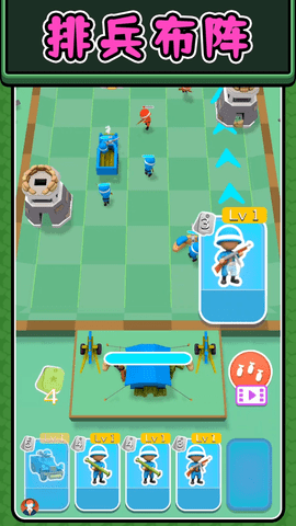 英雄步兵团游戏下载