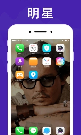 海豚动态壁纸官方下载安装手机版