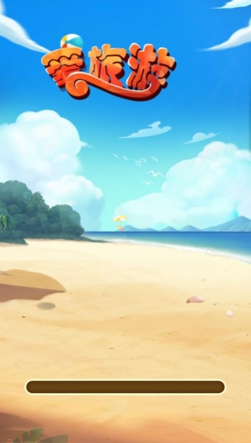 小狗爱旅游官方下载