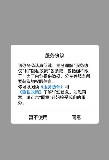 比目视频最新版本