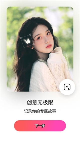 beautyplus美颜相机免费下载