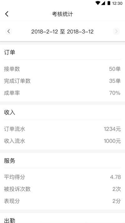 袋鼠出行app下载最新版