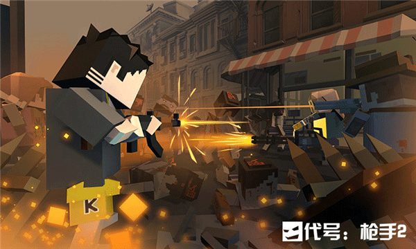 代号枪手2正版下载