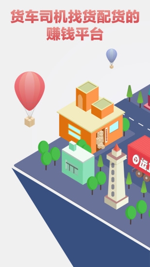 罗计车宝app下载