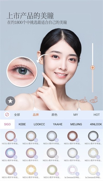 pinkking免费下载