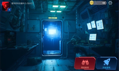 绝命公司手机版下载安装中文