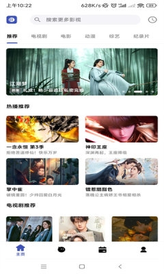 比目视频最新版本