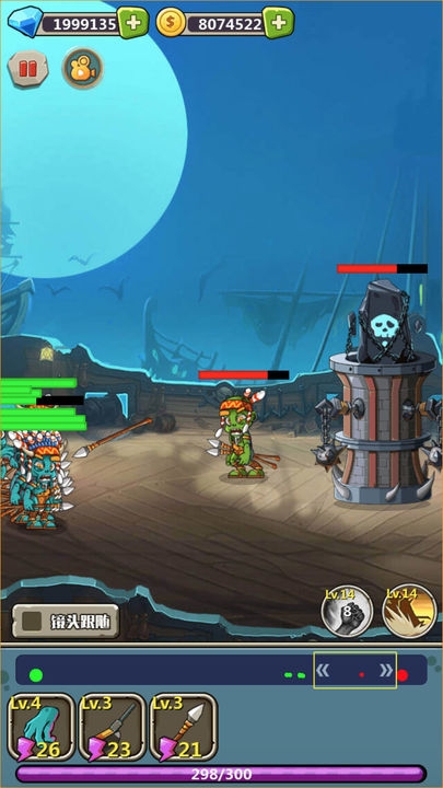 丧尸干仗下载手机版安装最新版